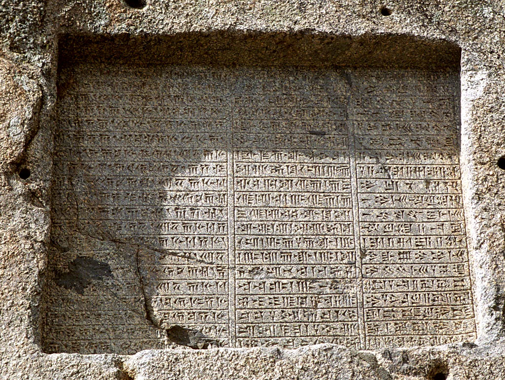 Inscription de Darius - Cliquez sur l'image pour fermer la fenêtre