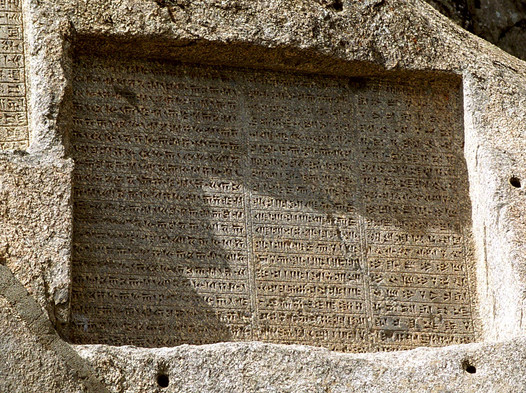 Inscription de Xerxès - Cliquez sur l'image pour fermer la fenêtre