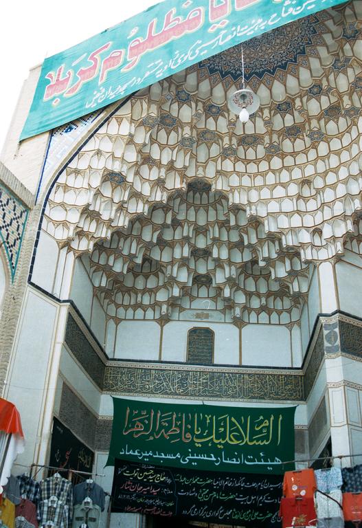 Mosquée de quartier - Cliquez sur l'image pour fermer la fenêtre